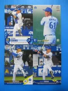 2026年最新】ベイスターズ蝦名達夫の人気アイテム - メルカリ