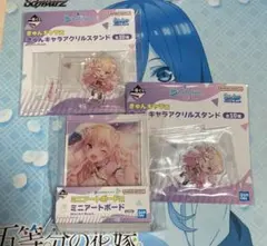 ホロライブ　1番くじ　きゅんキャラアクリルスタンド　ミニアートボード　桃鈴ねね