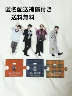 福本大晴　アクスタ　まとめ売り