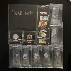 一番くじ DEATH NOTE アクリルチャーム ステーショナリーアソートコンプ