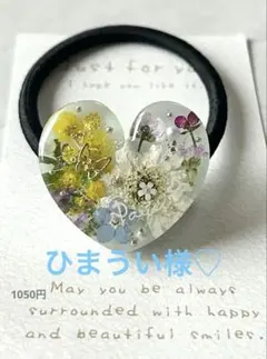 ひまうい様 リクエスト 2点 まとめ商品