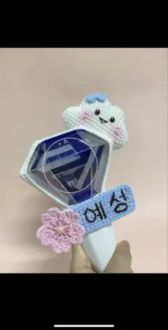 Super junior ペンライトカバー