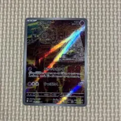 スリープ AR SV1V バイオレットex 086/078 - メルカリ