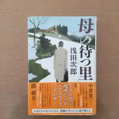 Item thumbnail for item 06d99a8b-8158-415c-8759-33fdb6a80b2a