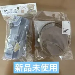 【即日発送】おやつケース ＆ 折りたためるスナックカップ 2点セットのサムネイル