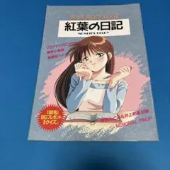 Item thumbnail for item 27a1f75b-7299-4642-9067-dc036adf50e7