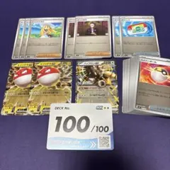 スタートデッキ100 DECK No.100 全ミラー 100番