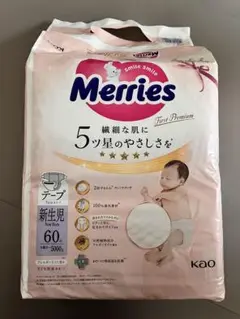 花王 メリーズ ファーストプレミアム テープ 新生児用5000gまで 60枚