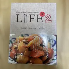 Life : Iijima Nami's homemade taste : な…