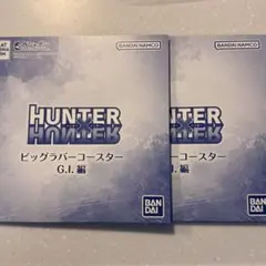 HUNTER×HUNTER ビッグラバーコースター2枚