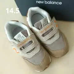new balance 996 ベビーシューズ ベージュ・オレンジ