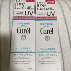 Curél スキンリペアUVセラム 60g 2本セット