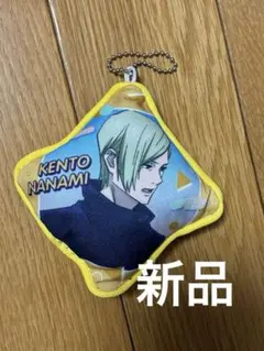 KENTO NANAMI クッション型キーホルダー
