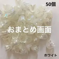 みゆみゆ様 リクエスト 2点 まとめ商品