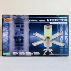 M.S.G モデリングサポートグッズ ギガンティックアームズ オメガリアクターのサムネイル