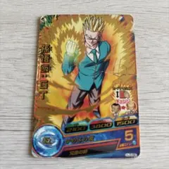 スーパードラゴンボールヒーローズ 孫悟飯：GT HG3-43 - メルカリ