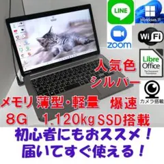 A052Windows11東芝ノートパソコン爆速SSDwifi office互換 A052Windows11東芝ノートパソコン爆速SSDwifi office互換 - メルカリ