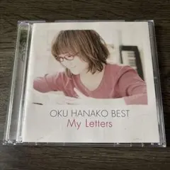 2026年最新】奥華子 奥華子best-my letters-の人気アイテム - メルカリ