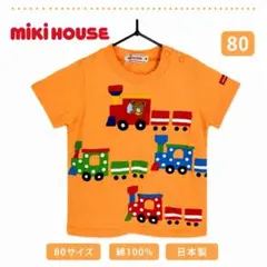 ミキハウス 80 機関車アップリケ 半袖Tシャツ オレンジ 日本製のサムネイル