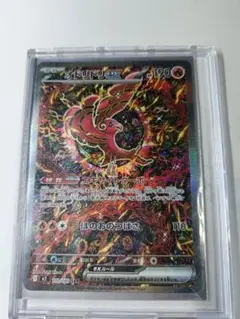 オドリドリex SAR M2 111/080 インフェルノX