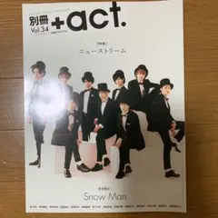別冊+act. 34