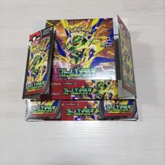 ストームエメラルダ 空箱 2箱 - メルカリ