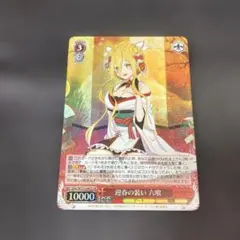 2026年最新】澪と主従契約 spの人気アイテム - メルカリ