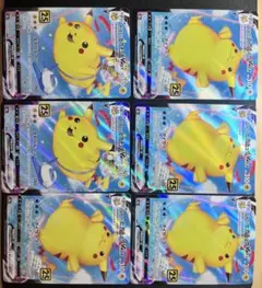 ピカチュウ VMAX 25周年記念 6枚セット