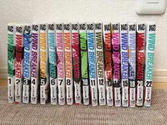 WIND BREAKERウインドブレーカー 1-24巻 既刊全巻セット - メルカリ