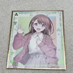 花里みのり ミニ色紙 セガ ラッキーくじ プロジェクトセカイ