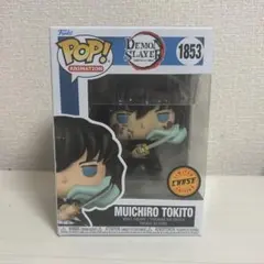 FUNKO ファンコ POP 鬼滅の刃 時透 無一郎 1853 限定版