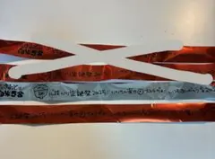 ユキ様専用ページ