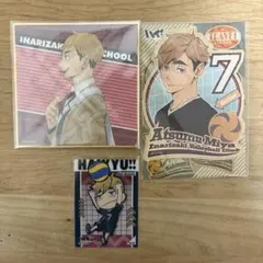 ハイキュー 宮侑