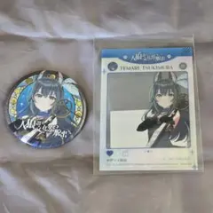 学マス リアル脱出ゲーム 月村手毬