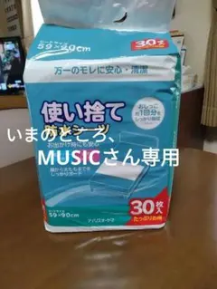 Item thumbnail for item 7bc088c7-88da-4d26-b04f-4611b46225e2