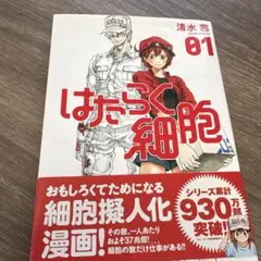 Item thumbnail for item 28e46f9b-119f-48ee-8426-2247f1e87517