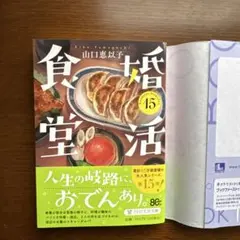 ゆづ様 リクエスト 2点 まとめ商品