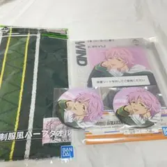 【24時間以内発送】WIND BREAKER 一番くじ 桐生三輝