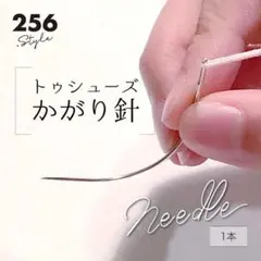 ちーまも様 リクエスト 2点 まとめ商品