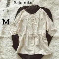 未使用 Saburoku サブロク コットン レース 生成り ブラウス M