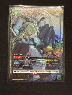 MTG ティファ・ロックハート ボーダーレス Foil 新品 - メルカリ