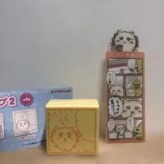 ちいかわ まんがスタンプ２　ブックマーク付き　シーサー　ドキッドキッ