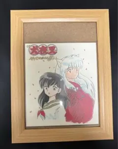 Item thumbnail for item e534b5cc-adf7-44d3-8139-d8036b48ed1f