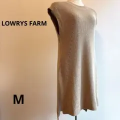 LOWRYS FARM ベージュ ノースリーブ ニットベスト ロング