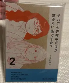 Item thumbnail for item 014d6534-3f04-4192-b204-2ffbe7869cf2