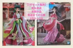 【2点セット・未開封】薬屋のひとりごと 猫猫 フィギュアセット