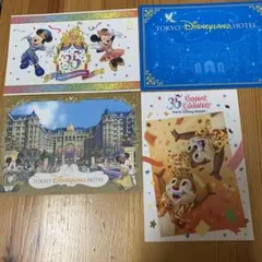 ディズニーランドホテル　ポストカード 4枚セット