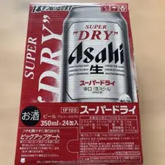 アサヒ スーパードライ 350ml×24缶のサムネイル