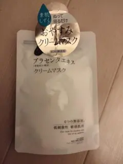 Item thumbnail for item d0baa85f-f7a1-4f3a-8a88-2767aee077aa