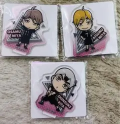 ハイキュー‼︎ アクリミニ２  北信介 宮治 宮侑